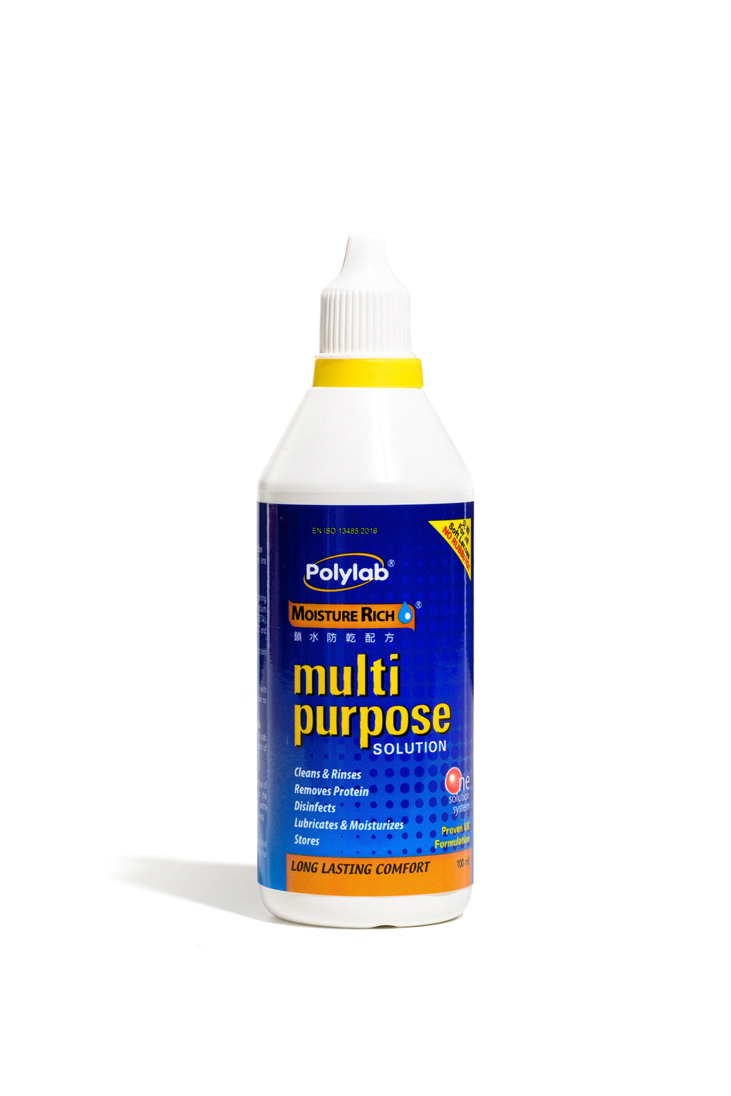 Multi-Purpose Solution