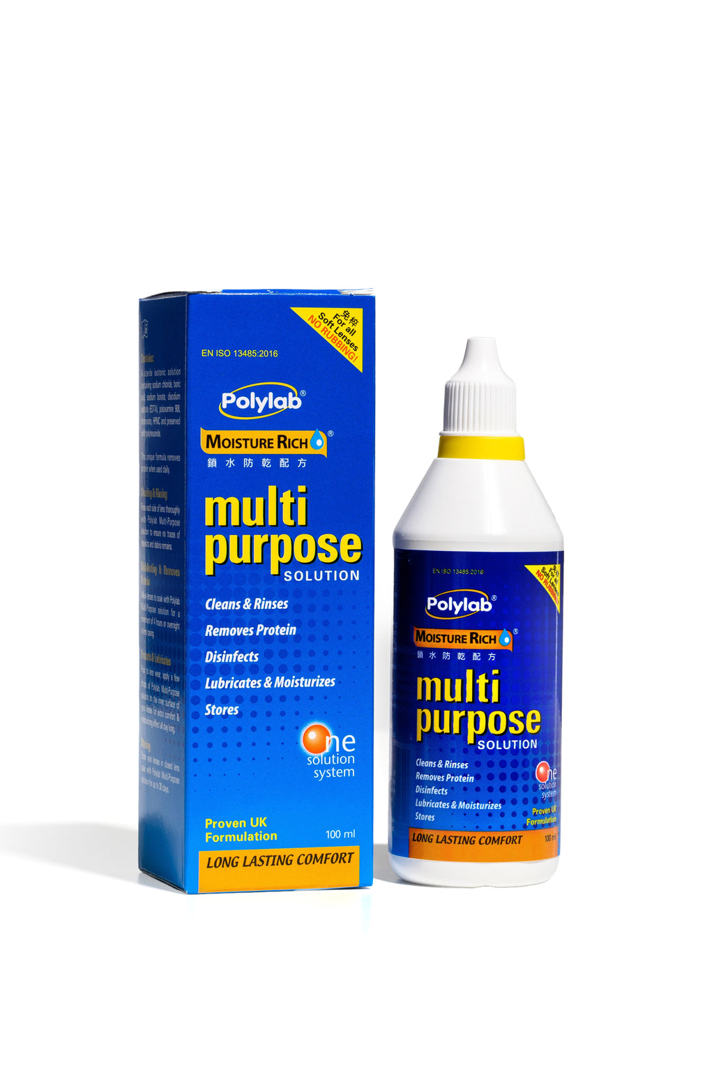 Multi-Purpose Solution